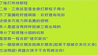 亚洲业余色情片